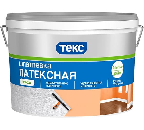 Латексная шпатлевка Текс Профи 16кг